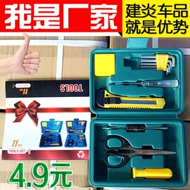 汽车清洁工具;自驾装备;车用置物袋