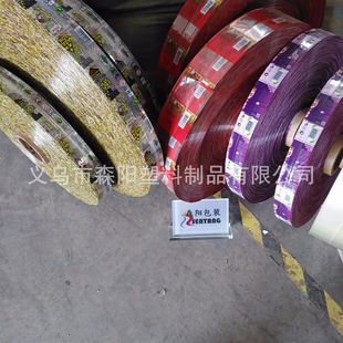 PVC�˺�Ĥ���bĤPET��sĤOPS�h���տsĤ�� �ƏS��ֱ�N����ă�