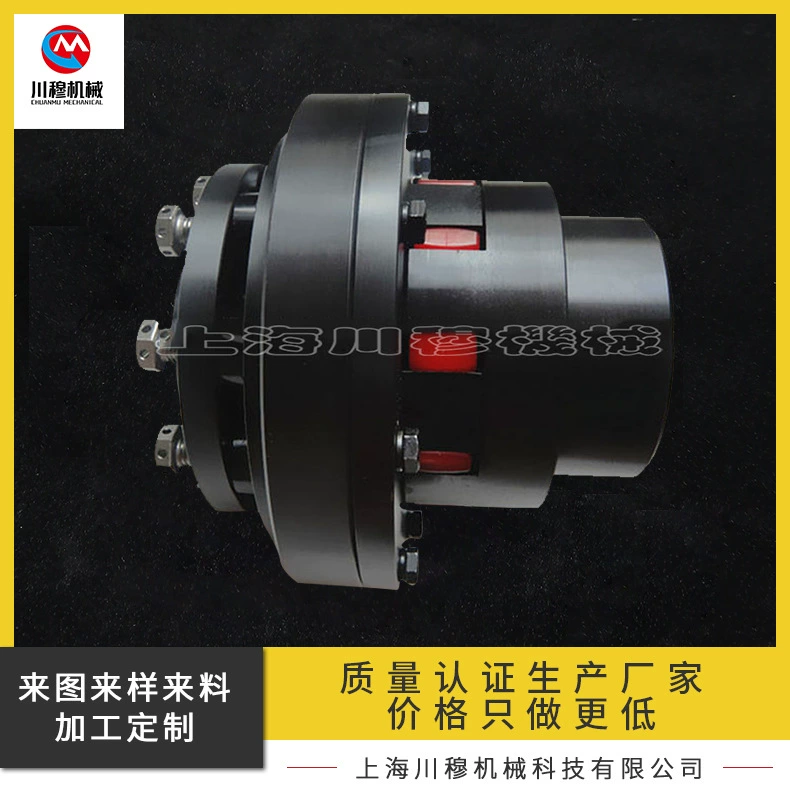 Производители продают TL трения с муфтой крутящего момента, ограничитель крутящего момента, предохранитель сцепления перегрузки