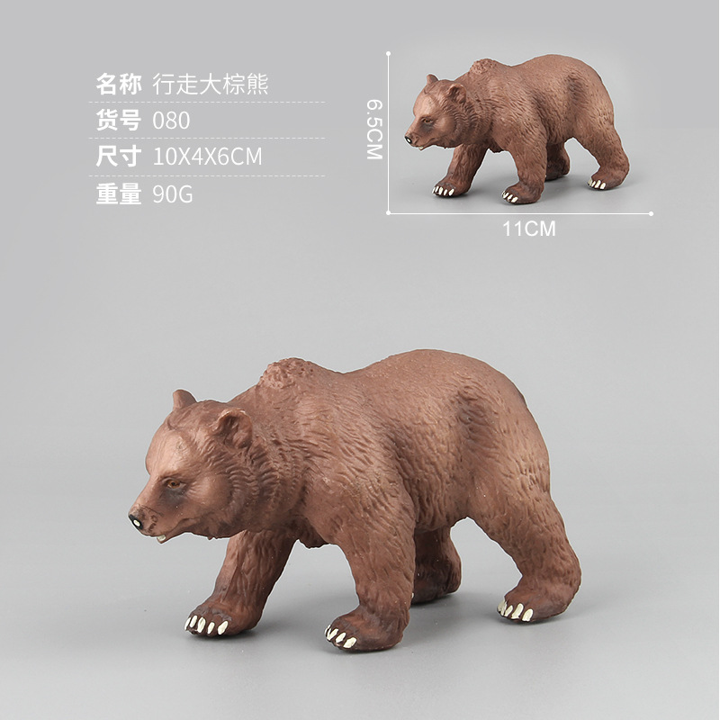 Venta caliente transfronteriza modelo animal de bosque de simulación para niños juguete bosque oso pardo modelo animal traje adornos