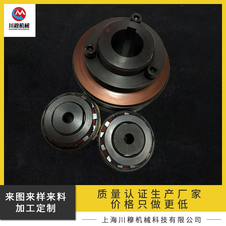 Самый продаваемый ограничитель крутящего момента цепи TL от производителя, ограничитель крутящего момента, ограничитель крутящего момента, предохранительное сцепление