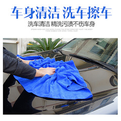 Car wiping towel, absorbent car wiping towel, microfiber, extra large, thickened, brushed towel 60*160
