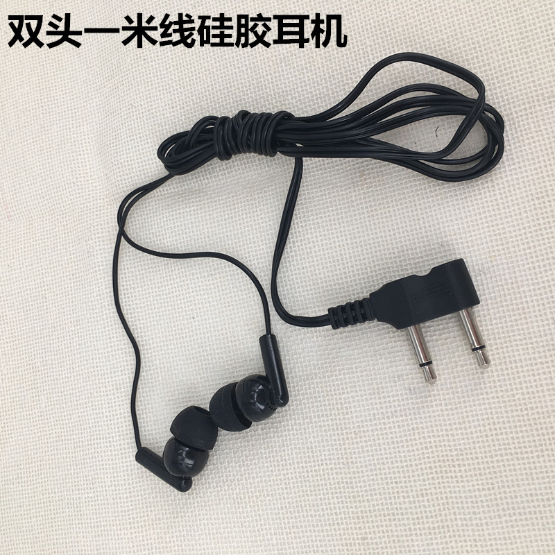 入耳式有线双插头耳机便宜低价航空耳机备用头耳机