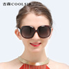 Sunglasses, fashionable glasses solar-powered, wholesale