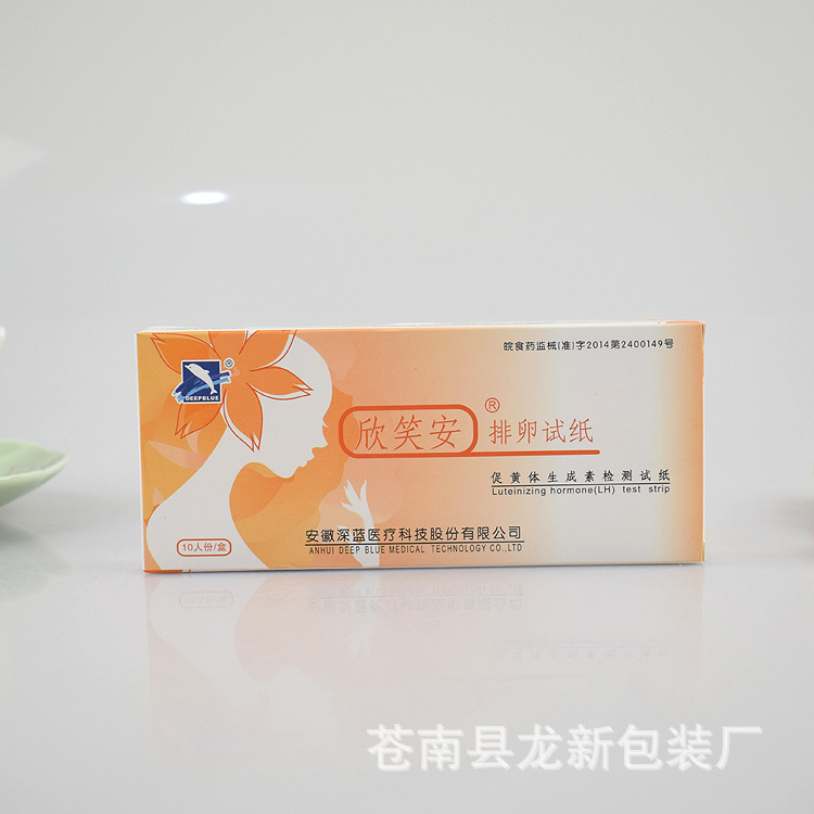 排卵试纸包装纸盒折叠纸箱白卡纸包装盒彩色印刷logo长方形印制