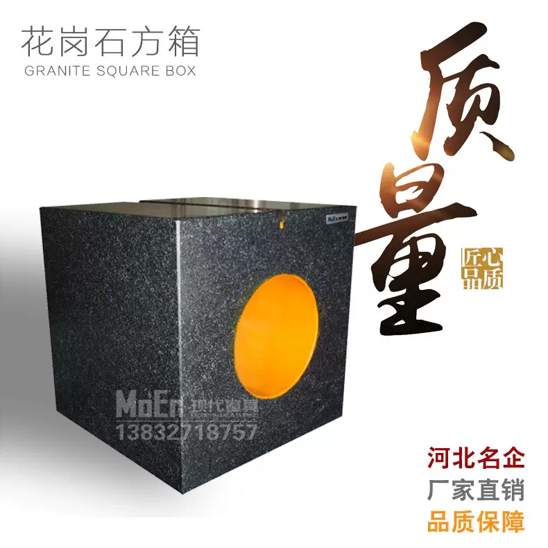 大理石方尺高精度00级大理石平台平板平尺直角尺花岗石构件镶螺套