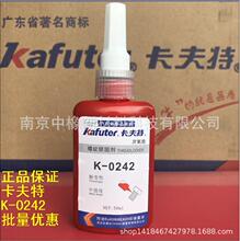 ������K-0242,������������˿���̶����ɴ�������˿���̼��ײ�