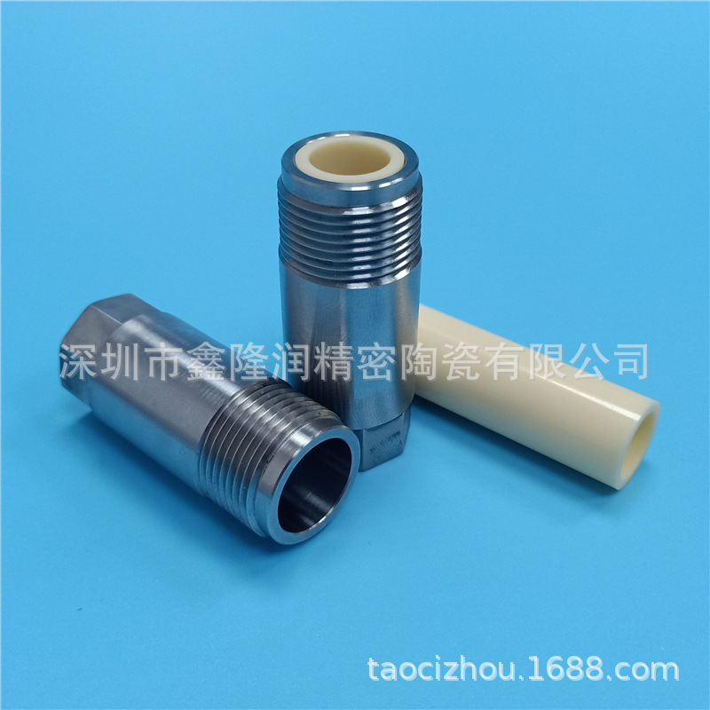 精密灌装机氧化锆陶瓷柱塞氧化锆陶瓷管精密异形件密封件运动件