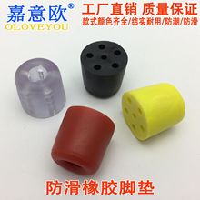 橡胶机脚仪器机箱垫脚家具桌椅锥形增高脚垫降噪音塑料防撞减震脚