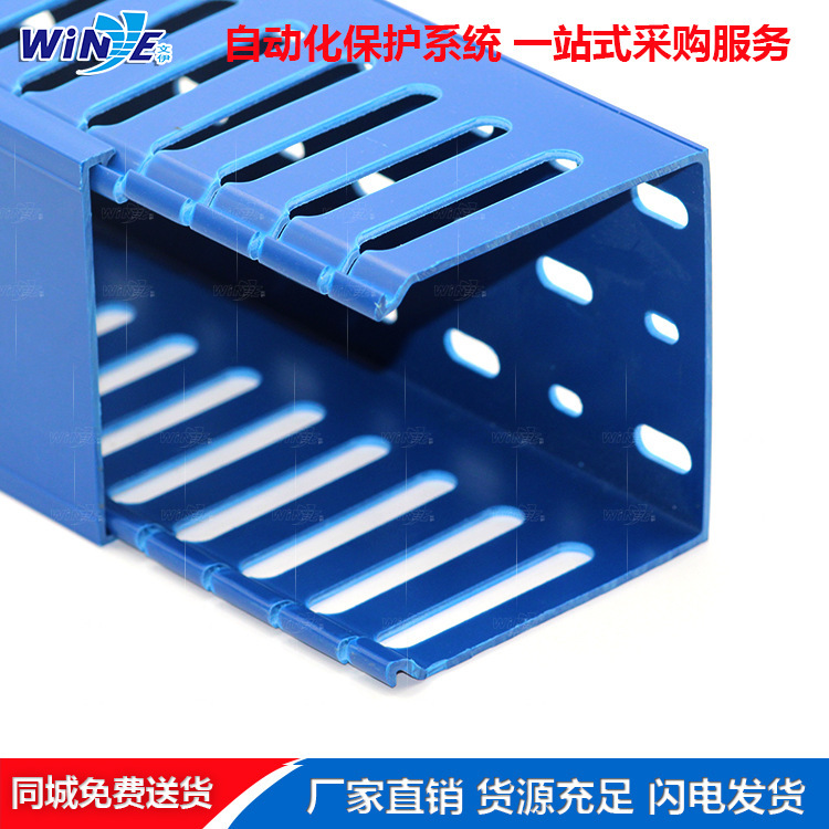 自粘式线槽 免打钉安装 阻燃PVC材质 家用电线明线遮丑包线管