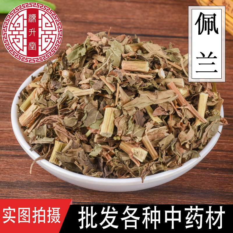 Peilan, New Arrivals of Chinese Medicinal Materials, Non-Sulfur Quality, Clean and Impurity-Free Real Estate Wholesale, Large Quantities of Various Herbs, Favorable Price