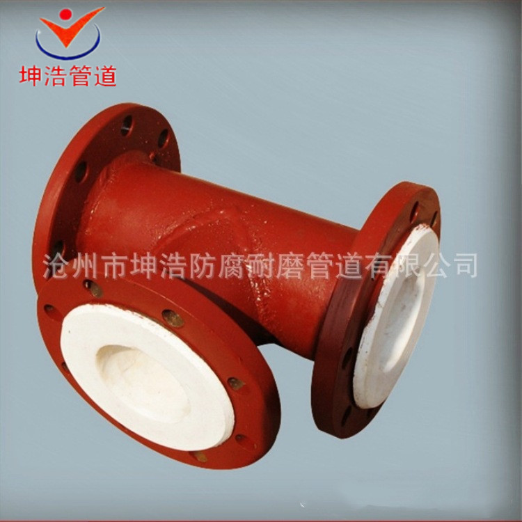 坤浩厂家钢衬塑管道 管道衬塑 复合防腐衬塑管件 化工管道