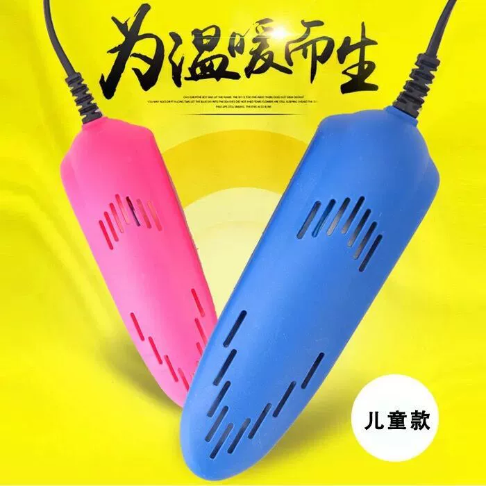 Сушилка для обуви Бытовая сушилка для обуви Сушилка для обуви Теплее для обуви Детская зимняя сушилка