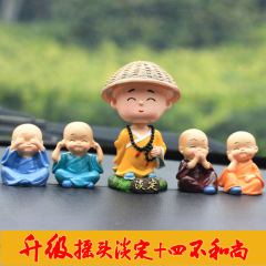 新款搖頭淡定小和尚汽車中控台擺件可愛樹脂娃娃公仔車內裝飾用品