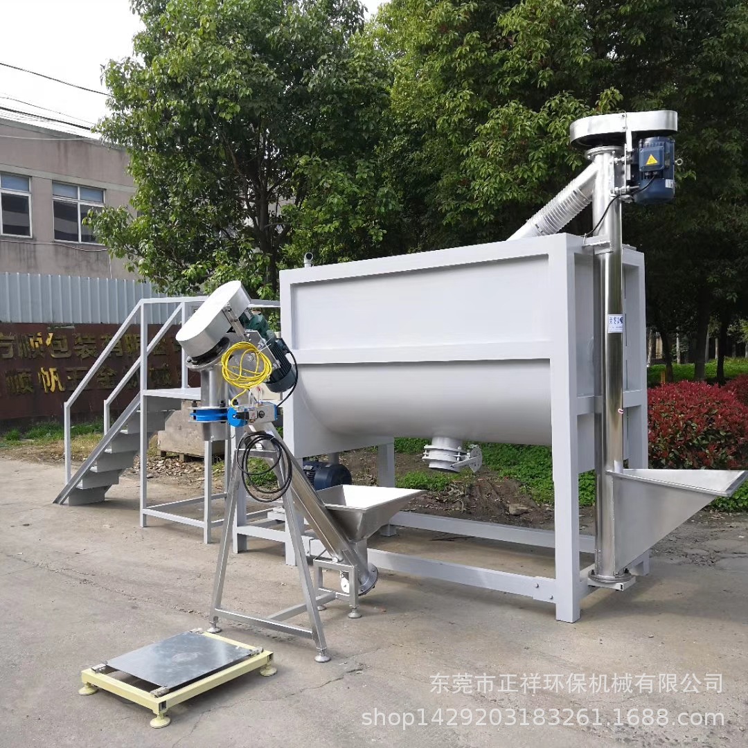 现定现做卧式螺带混合机 干粉卧式搅拌机转数快不余料