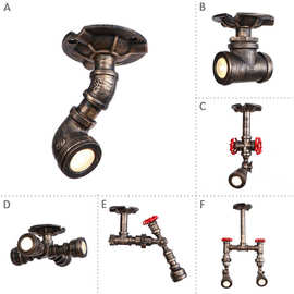 北欧复古工业风创意卧室客厅咖啡厅装饰铁艺水管吸顶射灯