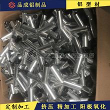 户外铝管焊接 天幕杆三通铝合金管 铝型材焊接 氩弧焊帐篷Y叉