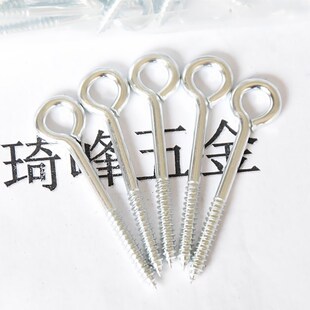 ��β����ľ�����ݽzM3*18*43mm�F�|��\�Թ���ᔎ��h���؛����h