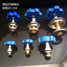 现货批发截止阀慢开阀芯 水龙头铜阀芯加厚冷热阀芯分水阀芯配件