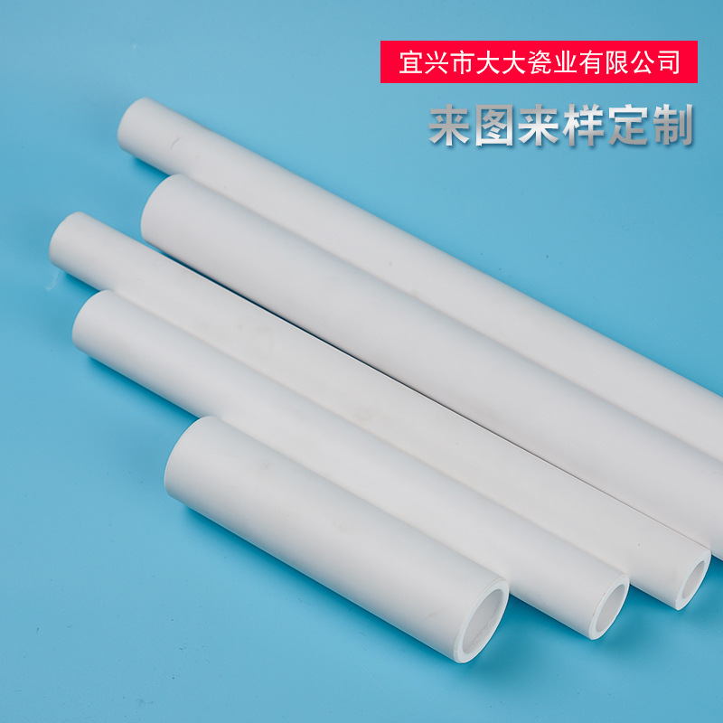 等静压陶瓷管 95瓷氧化铝陶瓷结构件 工业精密绝缘陶瓷件加工