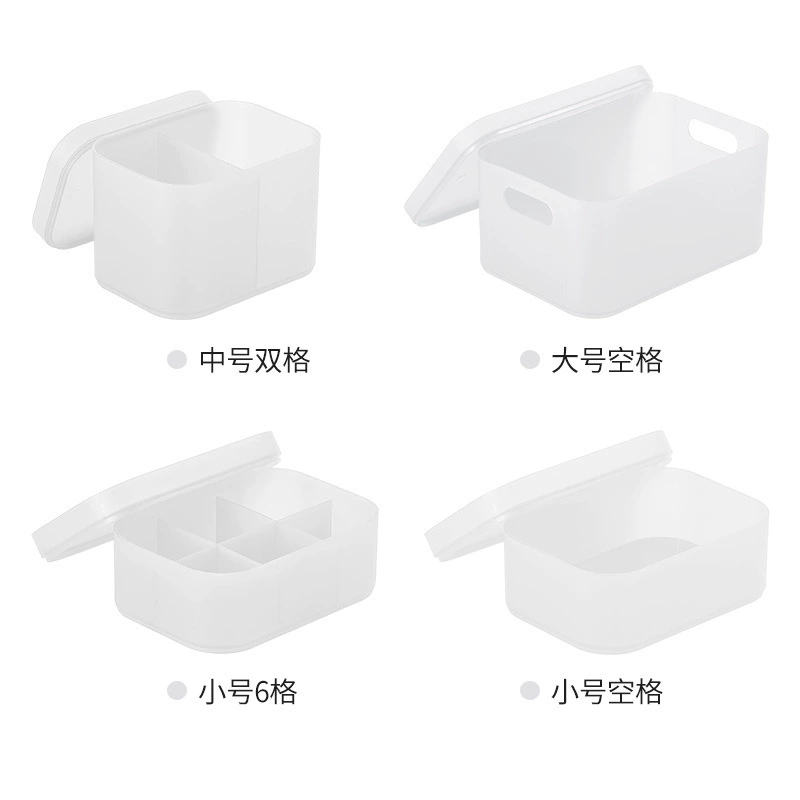 Table cosmetic plastic matte storage box, face mask