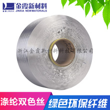 ��ϼ �S��ֱ�N150D/144F FDY��]�w�S�L�z��ɫ�й����]ɫ�z