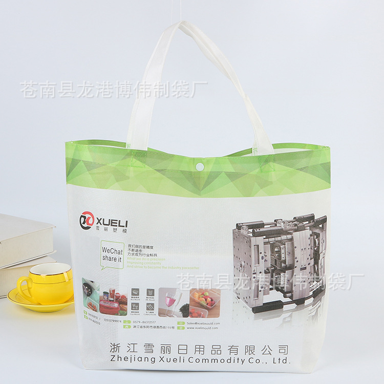 厂家自营彩色手提袋车缝热压无纺布购物袋胶印卷筒礼品包装烫压袋