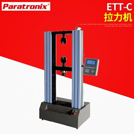 其他包装测试;泄漏检测仪;其他试验机