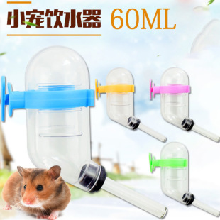 ���S�N�ۂ}����Ʒ���ˮ��60Ml�o���ˮ�������Ԅ�С����