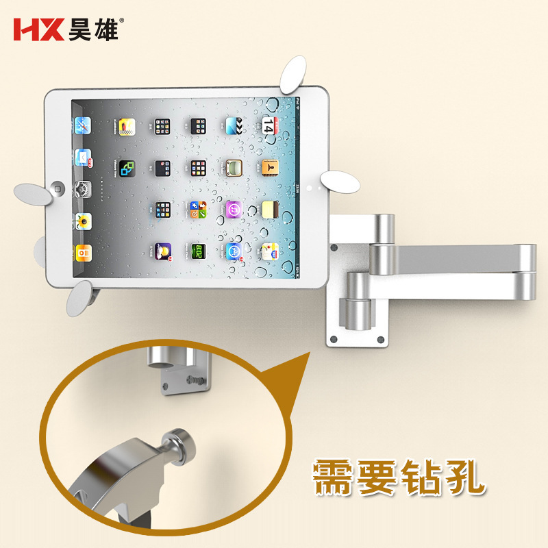 Haoxiong Wall-Mounted Tablet Computer 8-12inch Universal Stand with Multi-Directional Rotation Treadmill Mount Learning Machine Desktop Stand