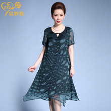 妈妈桑蚕丝连衣裙 韩版夏2023新款女遮肚子显瘦真丝裙子一件代销