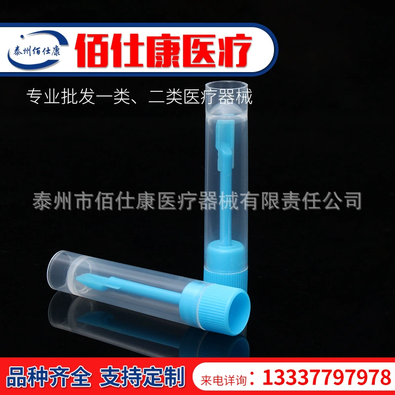 Производитель поставляет одноразовую пробоотборную трубку для одноразовой чашки 5ML для сбора образцов стула