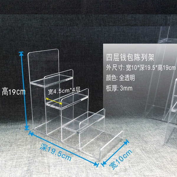 Acrylic wallet