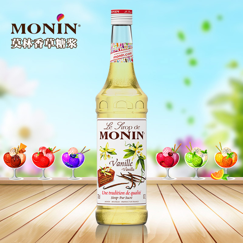 MONIN Morin Vanilla Flavored Syrup Fruit Juice 700ml Coffee Cocktail Juice Drink Baking and Bartending