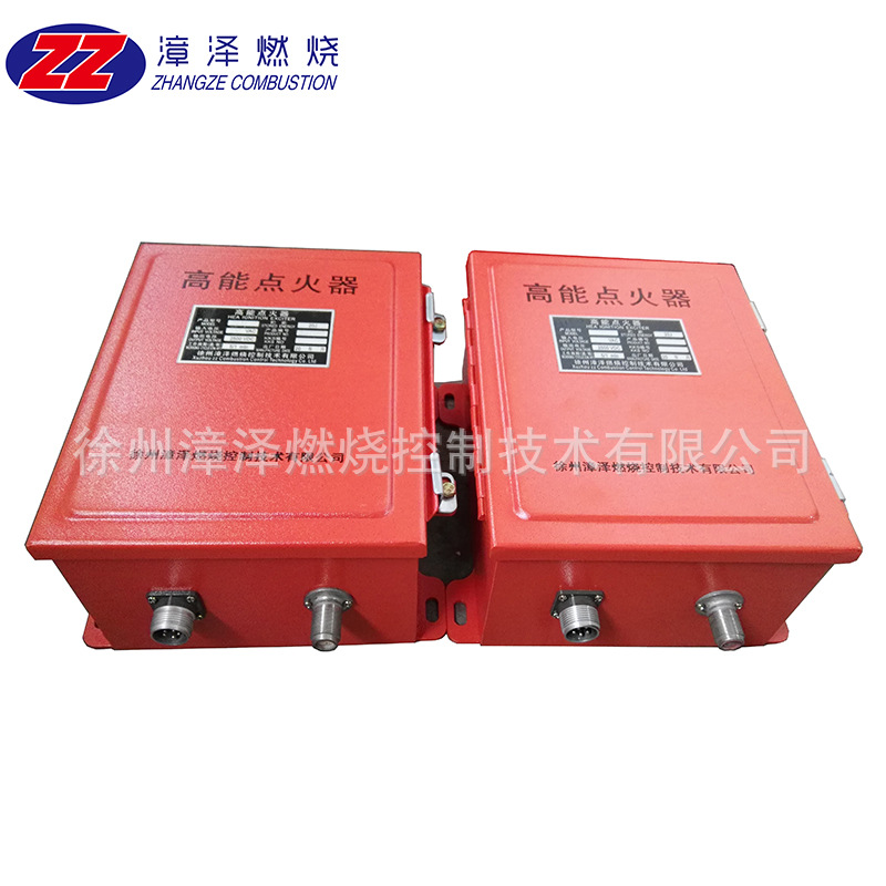 高能点火装置 ZHDQ-50L-3