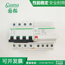 ʩ͵ԭbƷ ©는·ϵ ic65N 4P 63A F؛