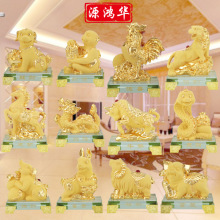 源鸿华 电镀金色十二生肖系列水晶底小生肖树脂摆件家居饰品摆饰