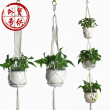 园艺悬挂网兜手工编织棉绳吊篮家居盆栽摆设花盆棉绳吊网