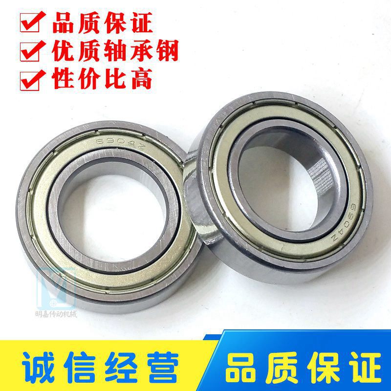 轴承6800 6801 6802 6803 6804 6805 6806 6807 6808 6809 6810Z