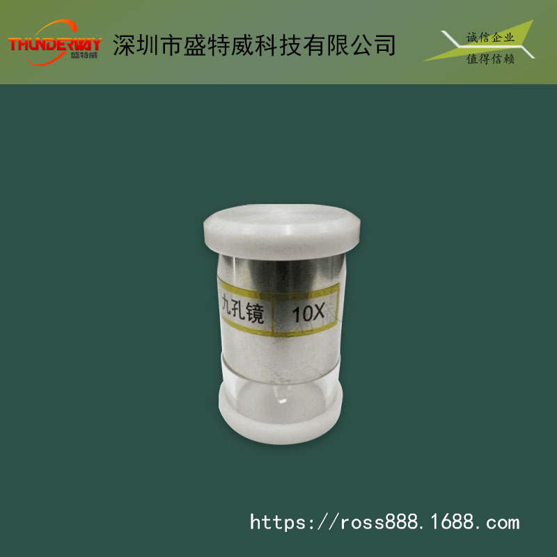 供应九孔镜|九棱镜|销售九孔镜|批发九棱镜