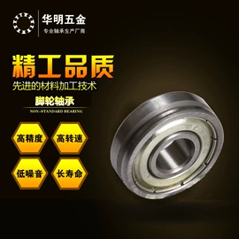 深沟球轴承;其他滚动轴承