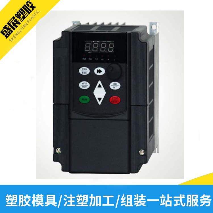 新能源外壳注塑模具 塑料件外壳注塑 充电桩塑胶模具塑胶外壳啤货