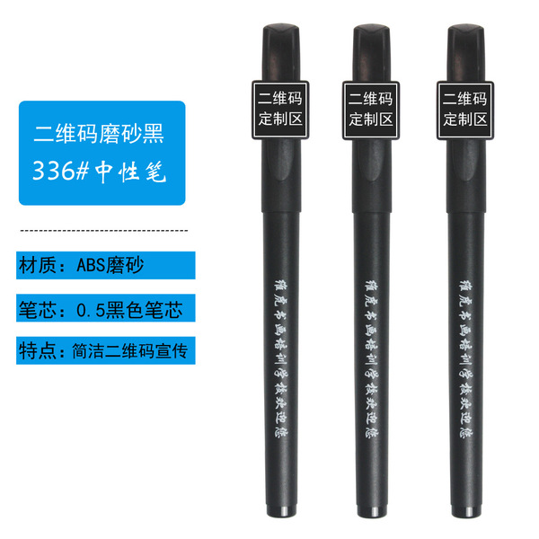 Matte rollerball pen