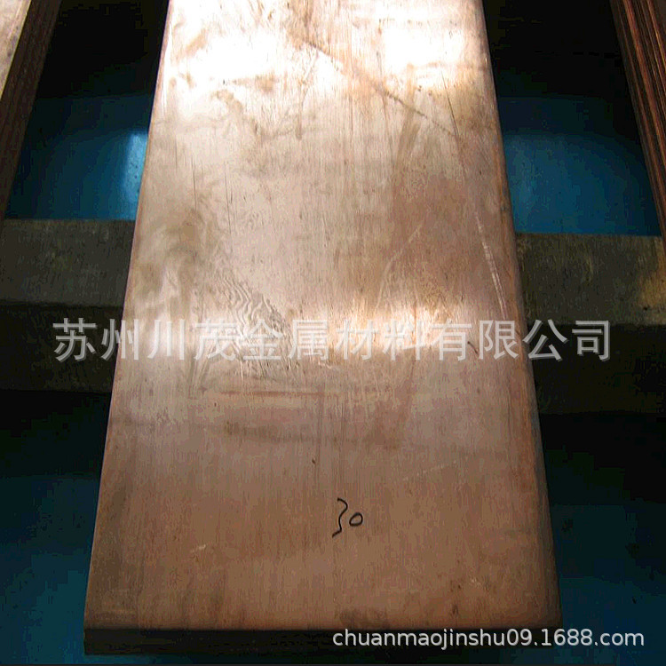 供应高纯T1紫铜棒 T1紫铜板库存600*1500mm 含氧量低红铜板