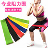 Elastic hair rope for yoga for training, suitable for import