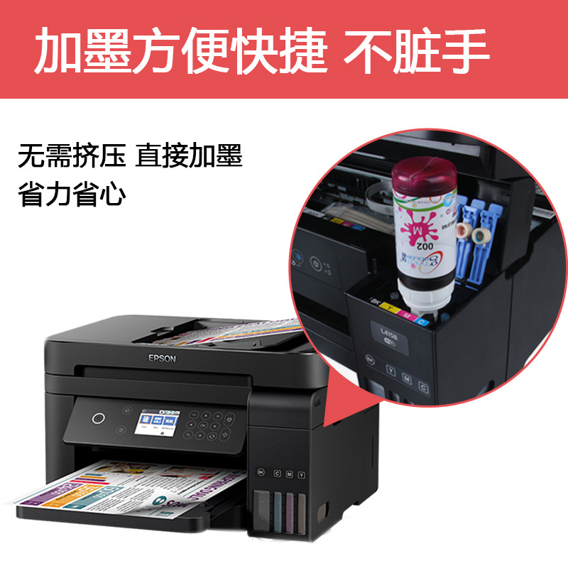 Green Color Original 002 Ink Printer Ink Four-color L4151L4153L4156L4158L4163L4165