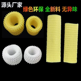 塑料网套;其他塑料网;伪装网