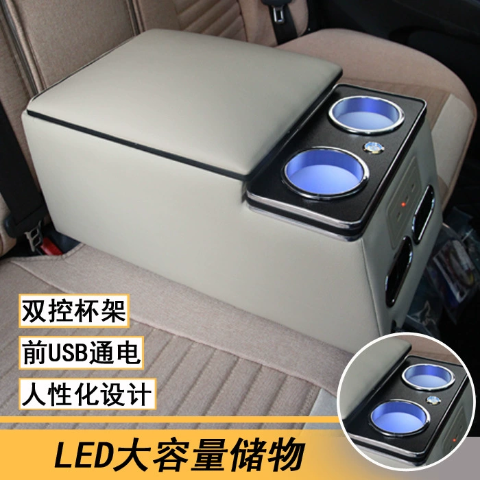 Коробка заднего подлокотника автомобиля Универсальный портативный центральный ящик для хранения заднего сиденья модифицированный внутренний ящик подлокотника автомобиля