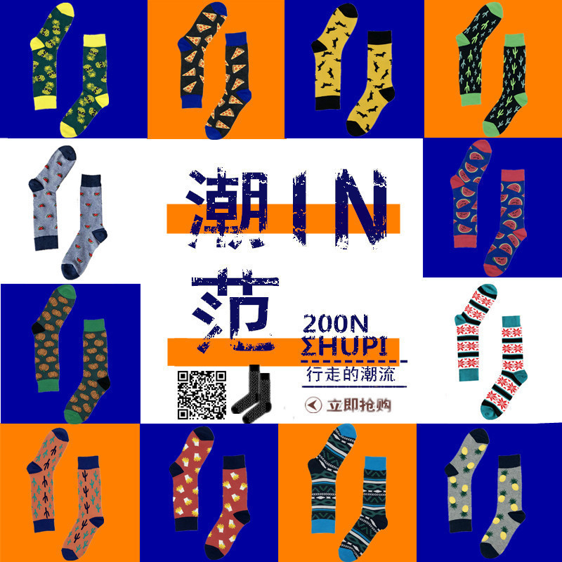 Japanese creative pattern jacquard long tube men's socks cotton socks 200N couples fashion Harajuku flower socks wholesale