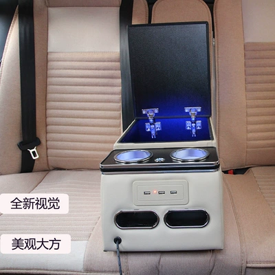Armrest box: Universal Portable rear seat